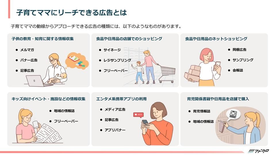 サムネイル4