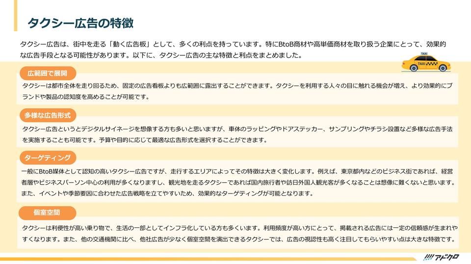 サムネイル2