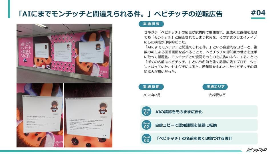サムネイル3