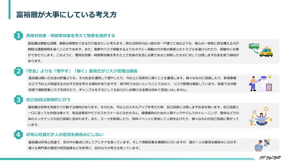 サムネイル4