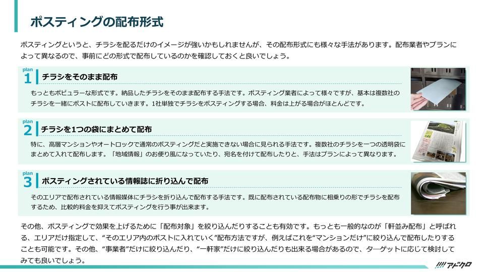 サムネイル3