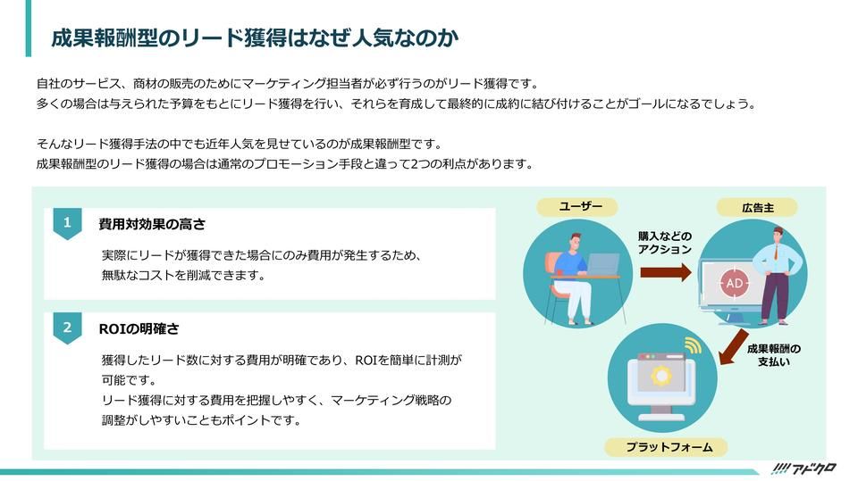 サムネイル2