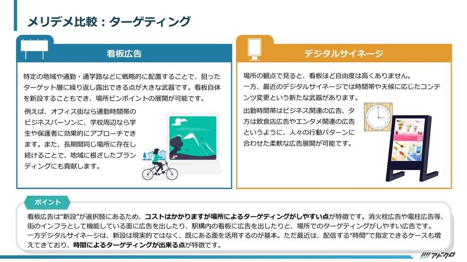 サムネイル4