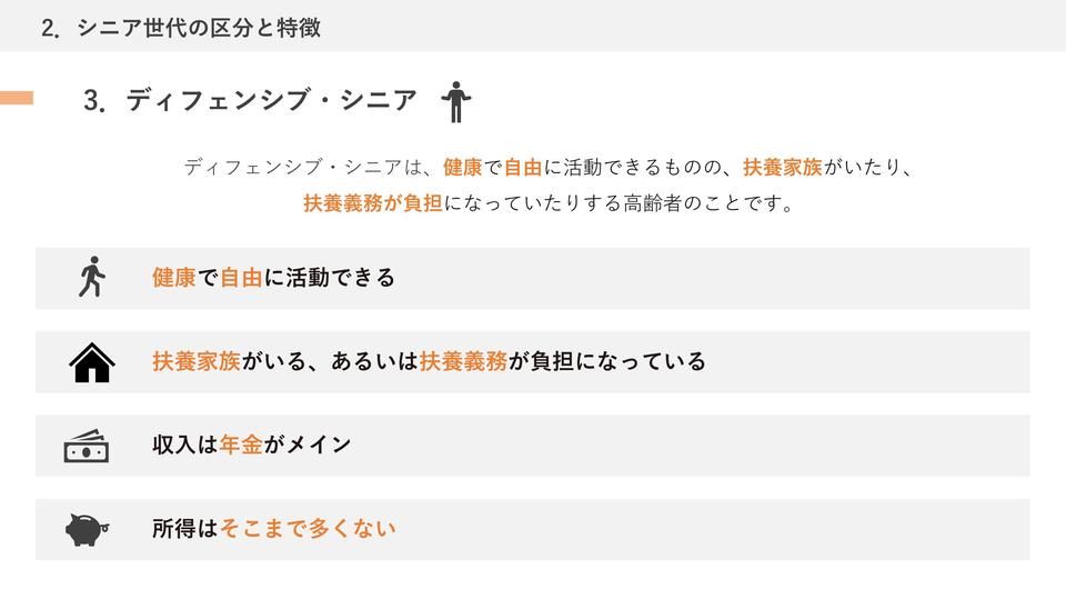 サムネイル4