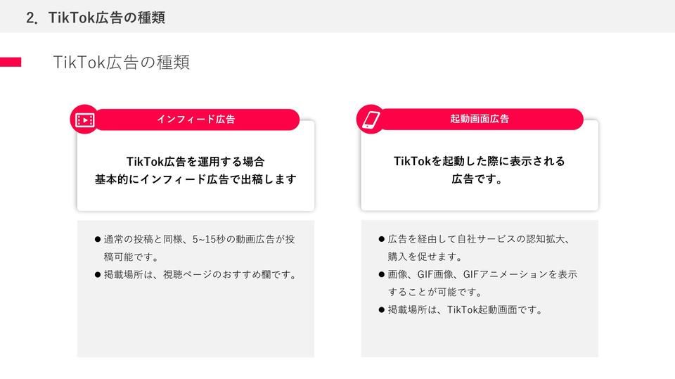 サムネイル4