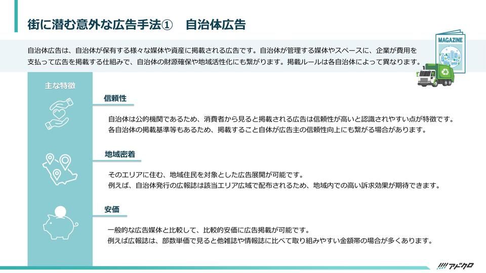 サムネイル3