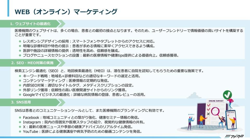サムネイル4