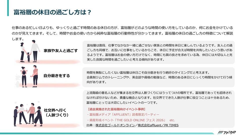 サムネイル3