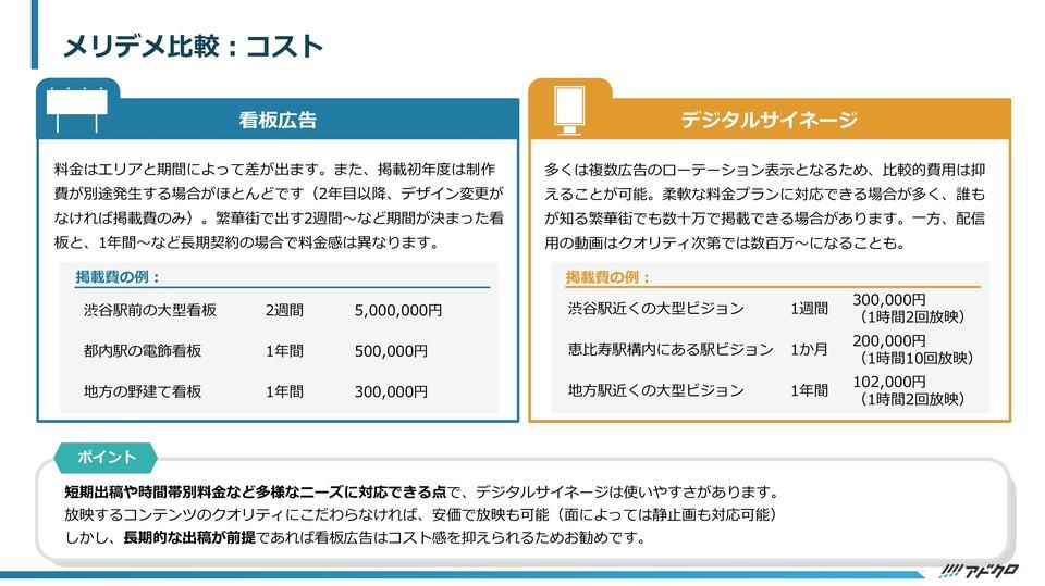 サムネイル3