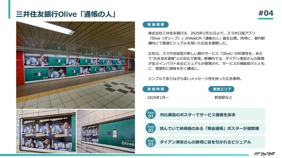 サムネイル3