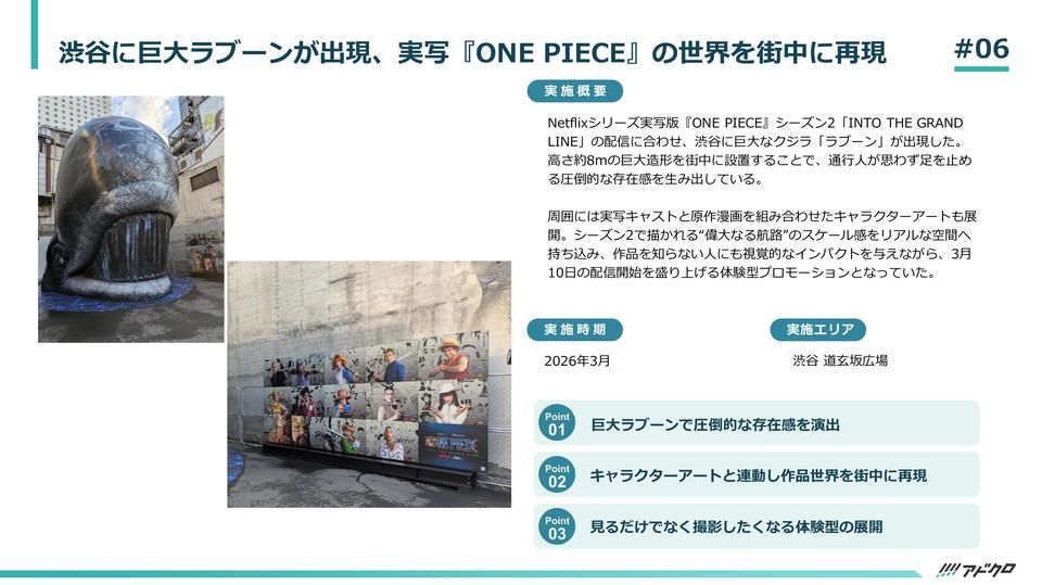 サムネイル4
