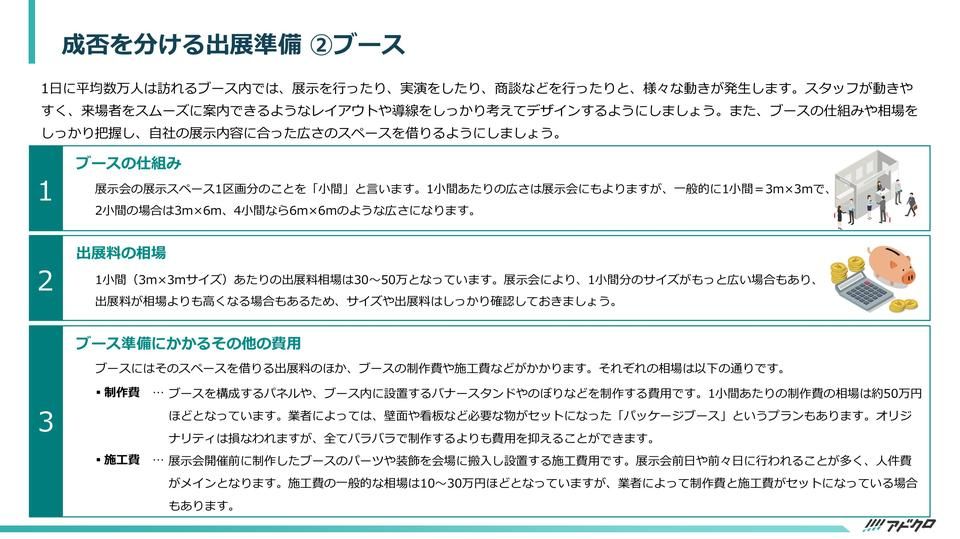 サムネイル4
