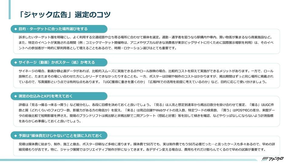 サムネイル3
