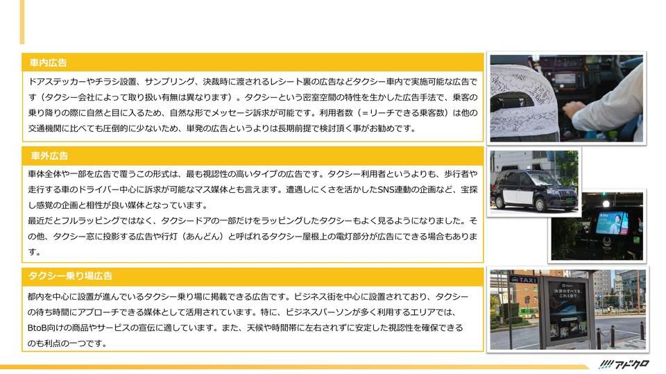 サムネイル4