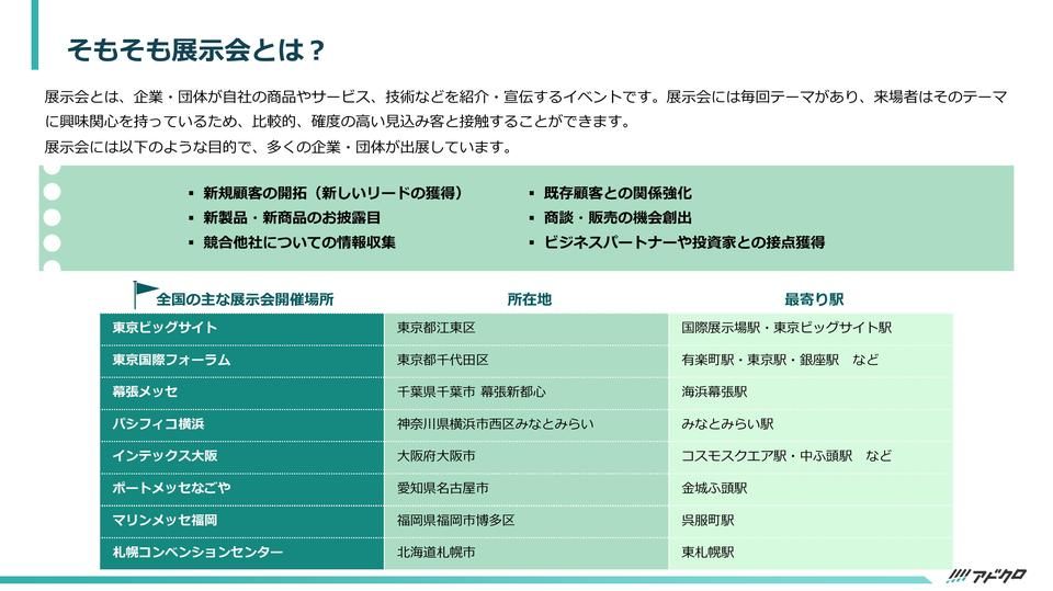 サムネイル2