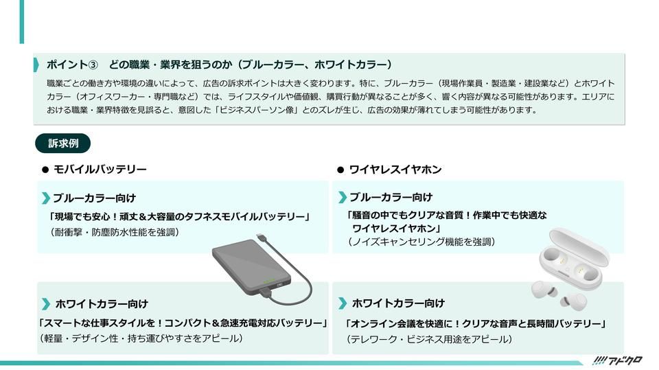 サムネイル4