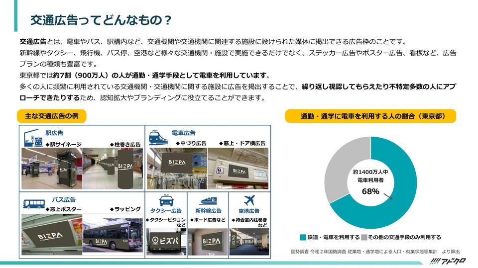 サムネイル2