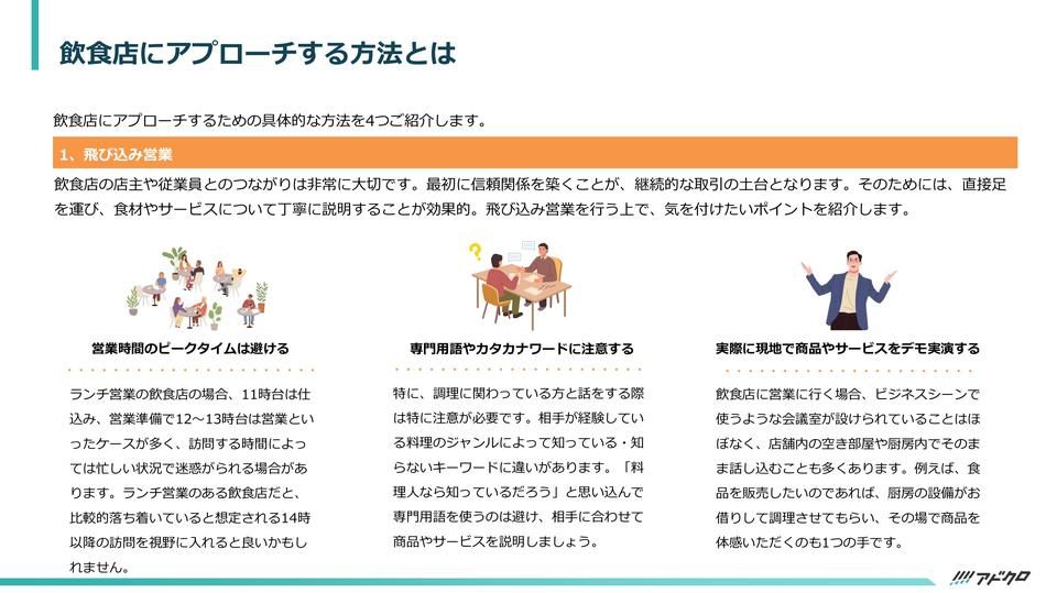 サムネイル3