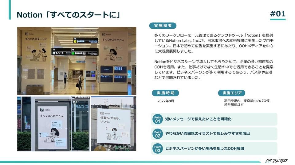 サムネイル2