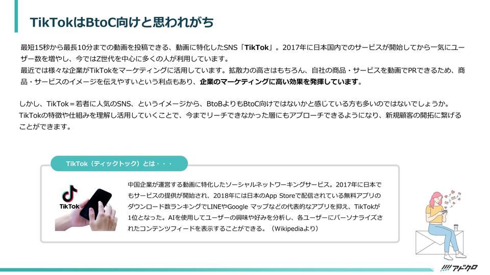 サムネイル2
