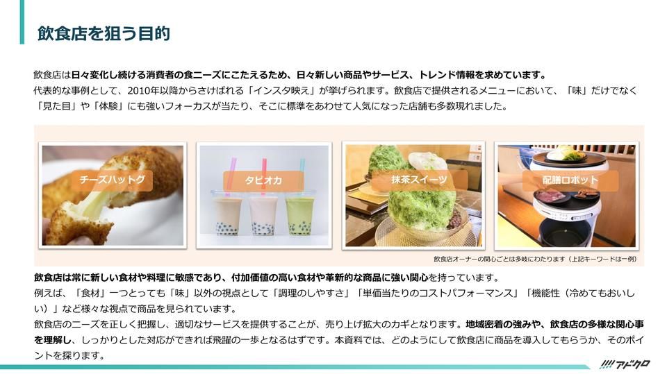 サムネイル2