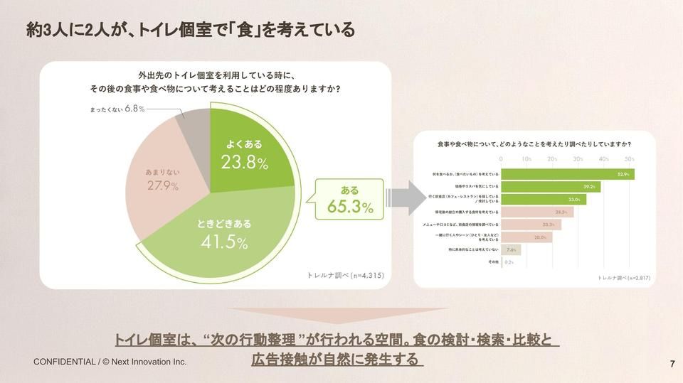 サムネイル4