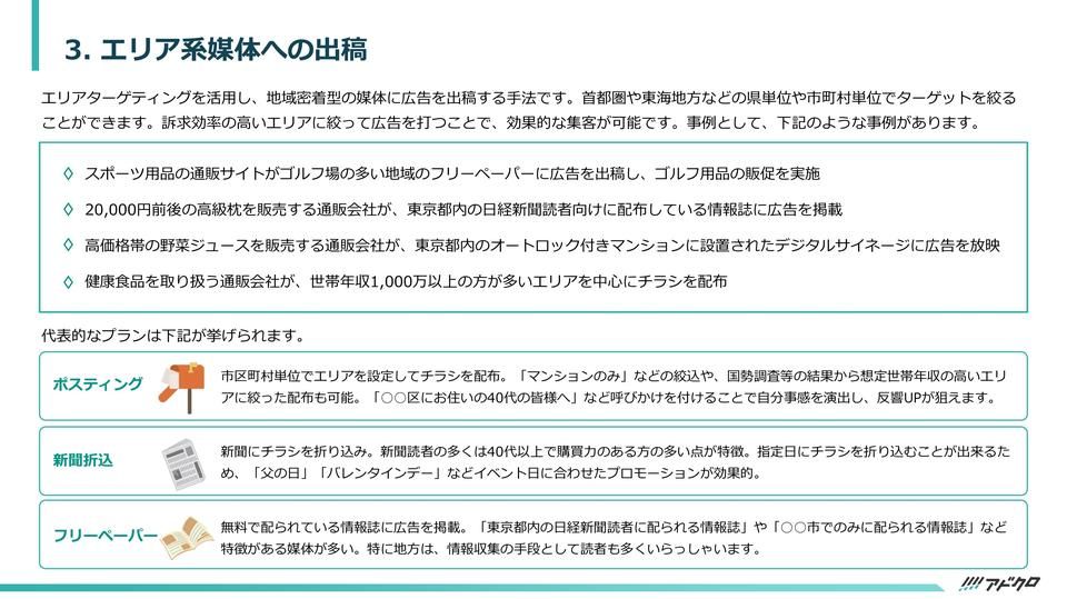 サムネイル4