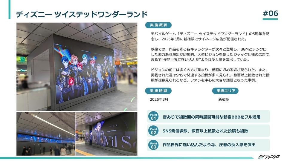 サムネイル4