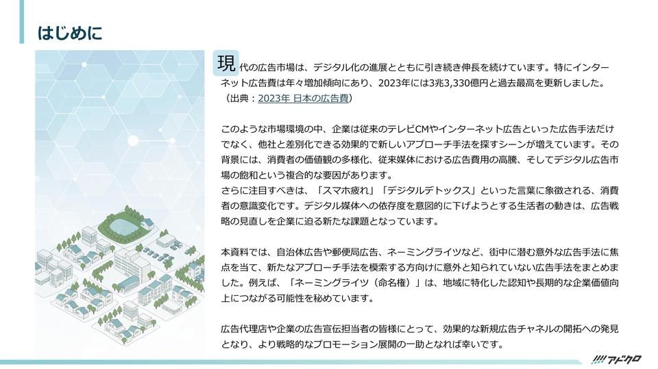 サムネイル2