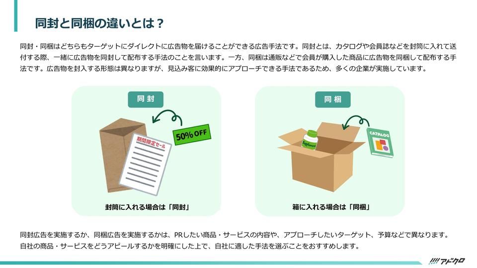 サムネイル2