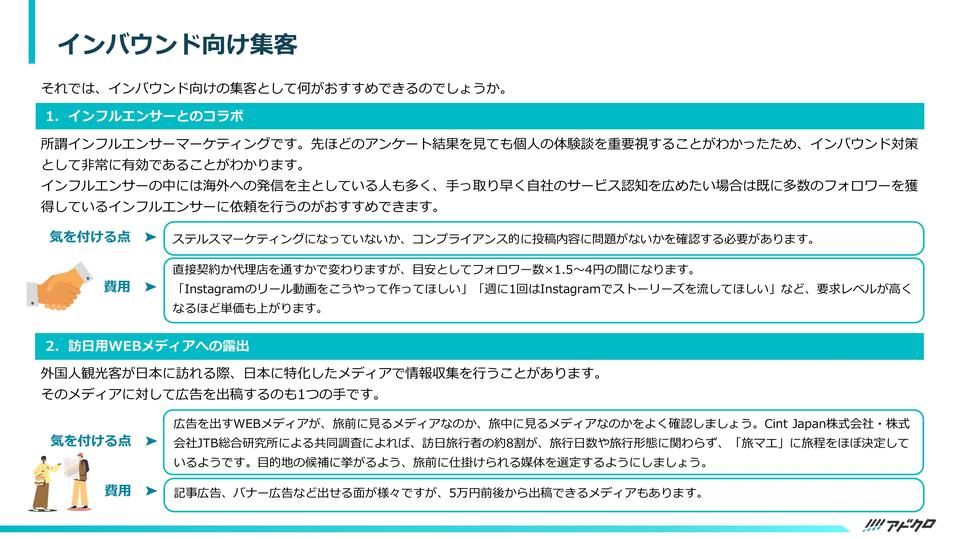 サムネイル3