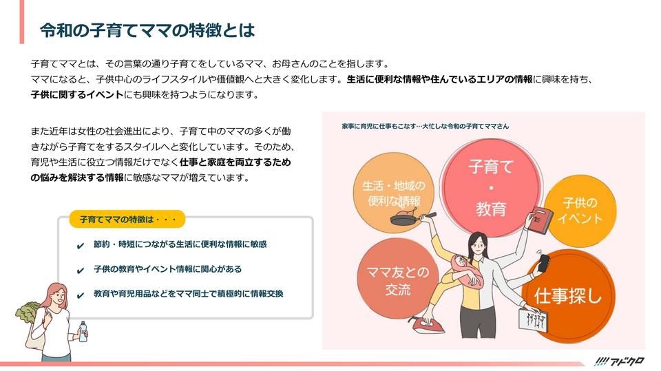 サムネイル2