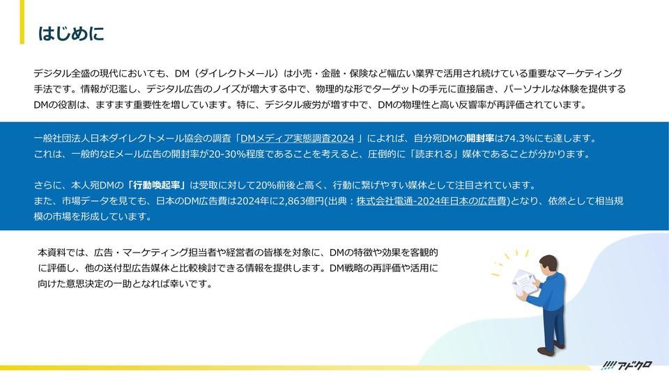 サムネイル2