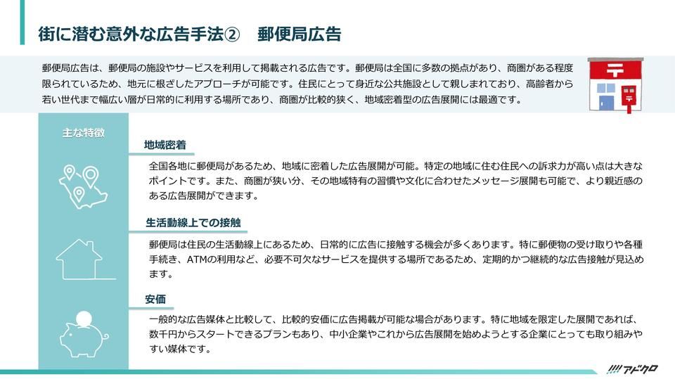 サムネイル4