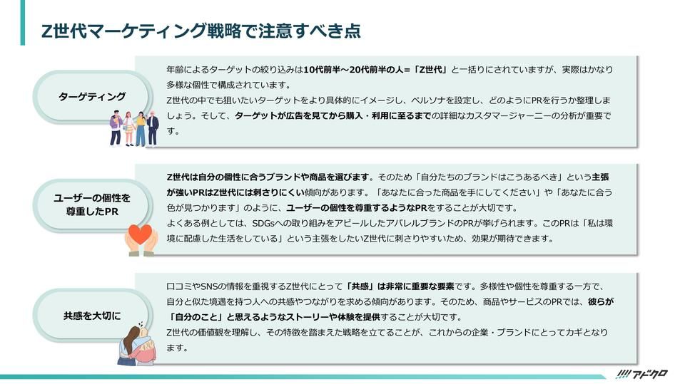 サムネイル4