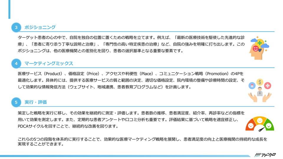 サムネイル3