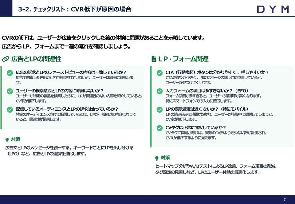 サムネイル4