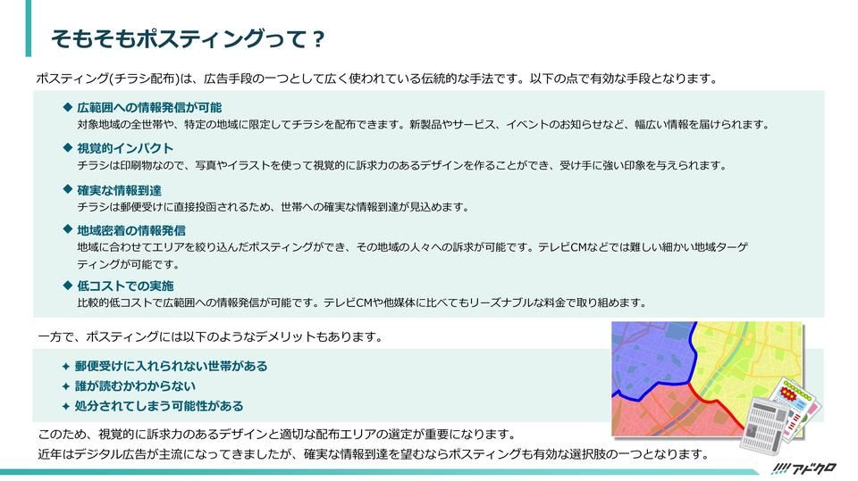 サムネイル2