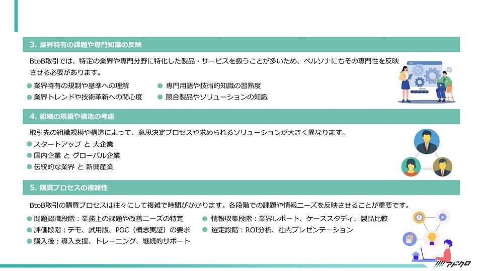 サムネイル4