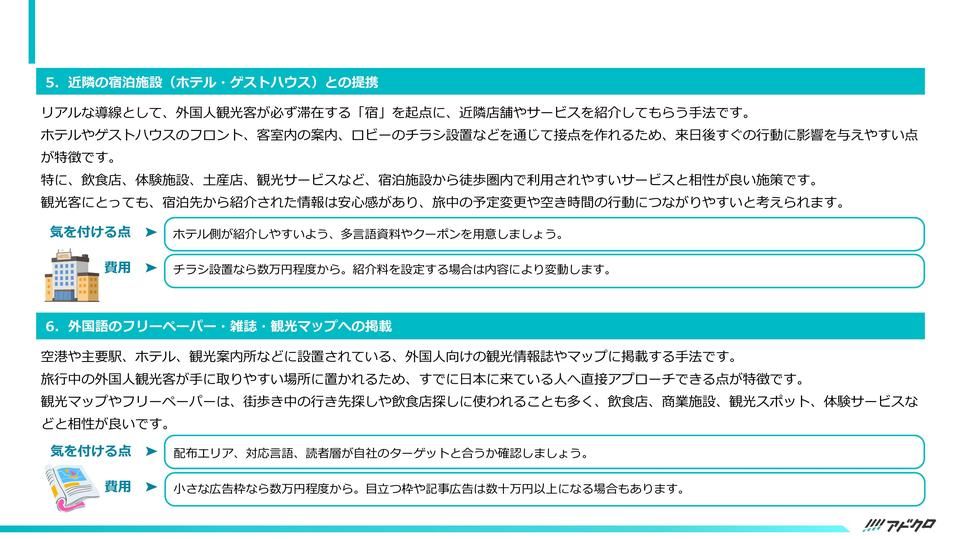 サムネイル4