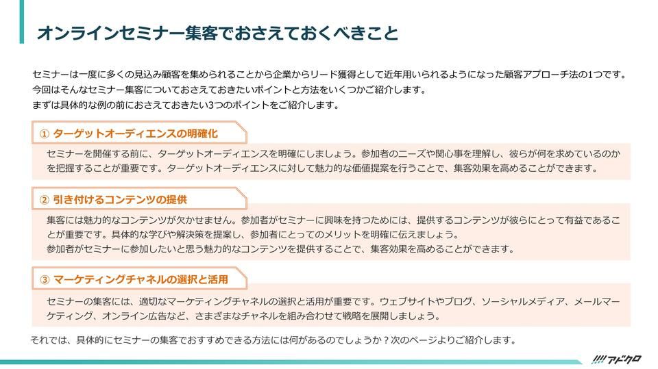 サムネイル2