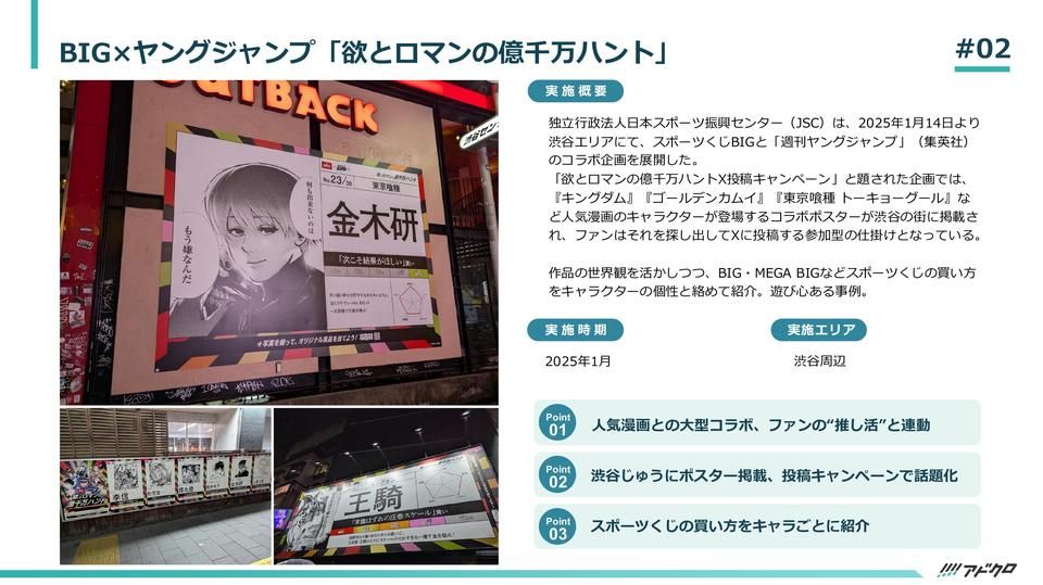 サムネイル2
