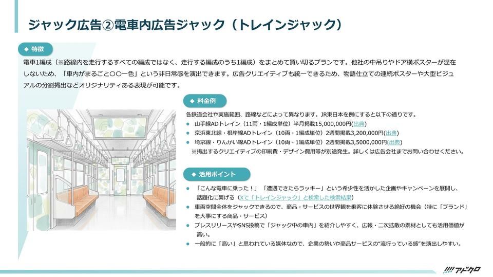 サムネイル4