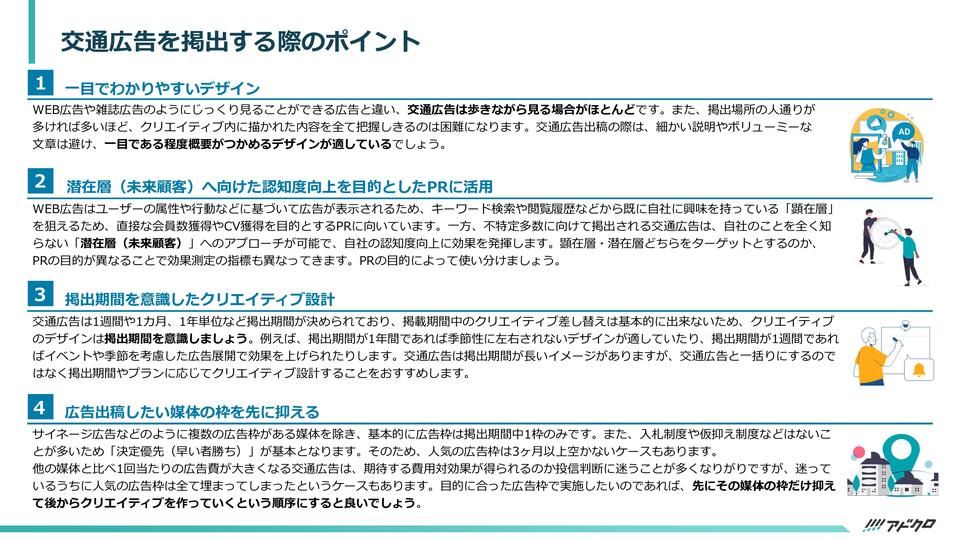 サムネイル4