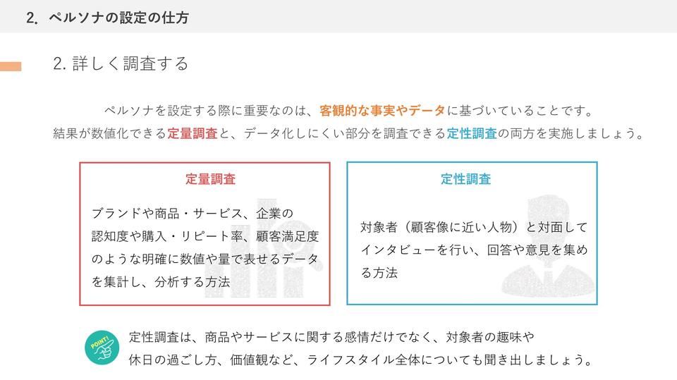 サムネイル4