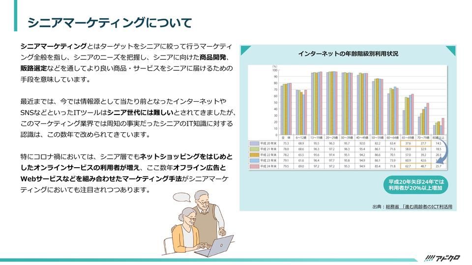 サムネイル2