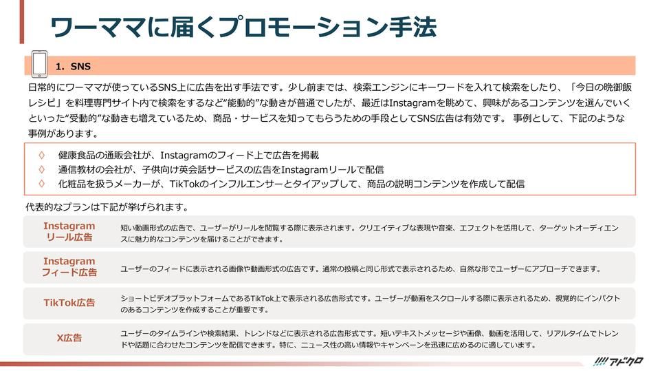 サムネイル4