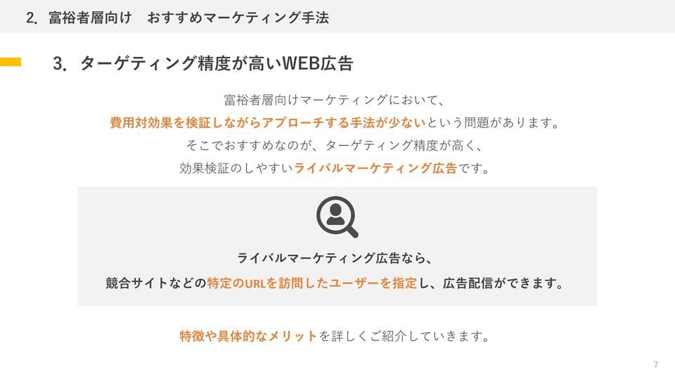 サムネイル4