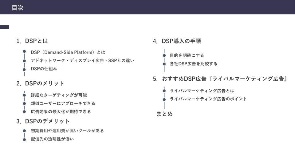 サムネイル2