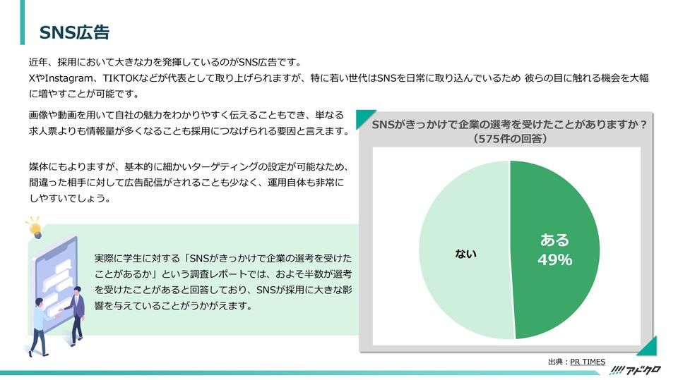 サムネイル4